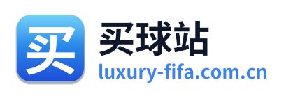 买球站